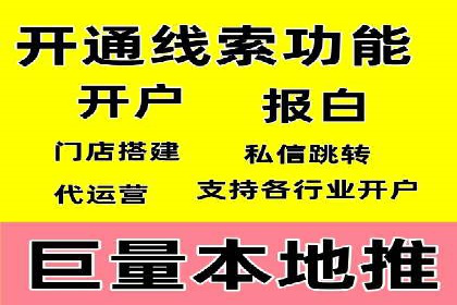 百度竞价推广运营策略调整实战案例：从失败到成功
